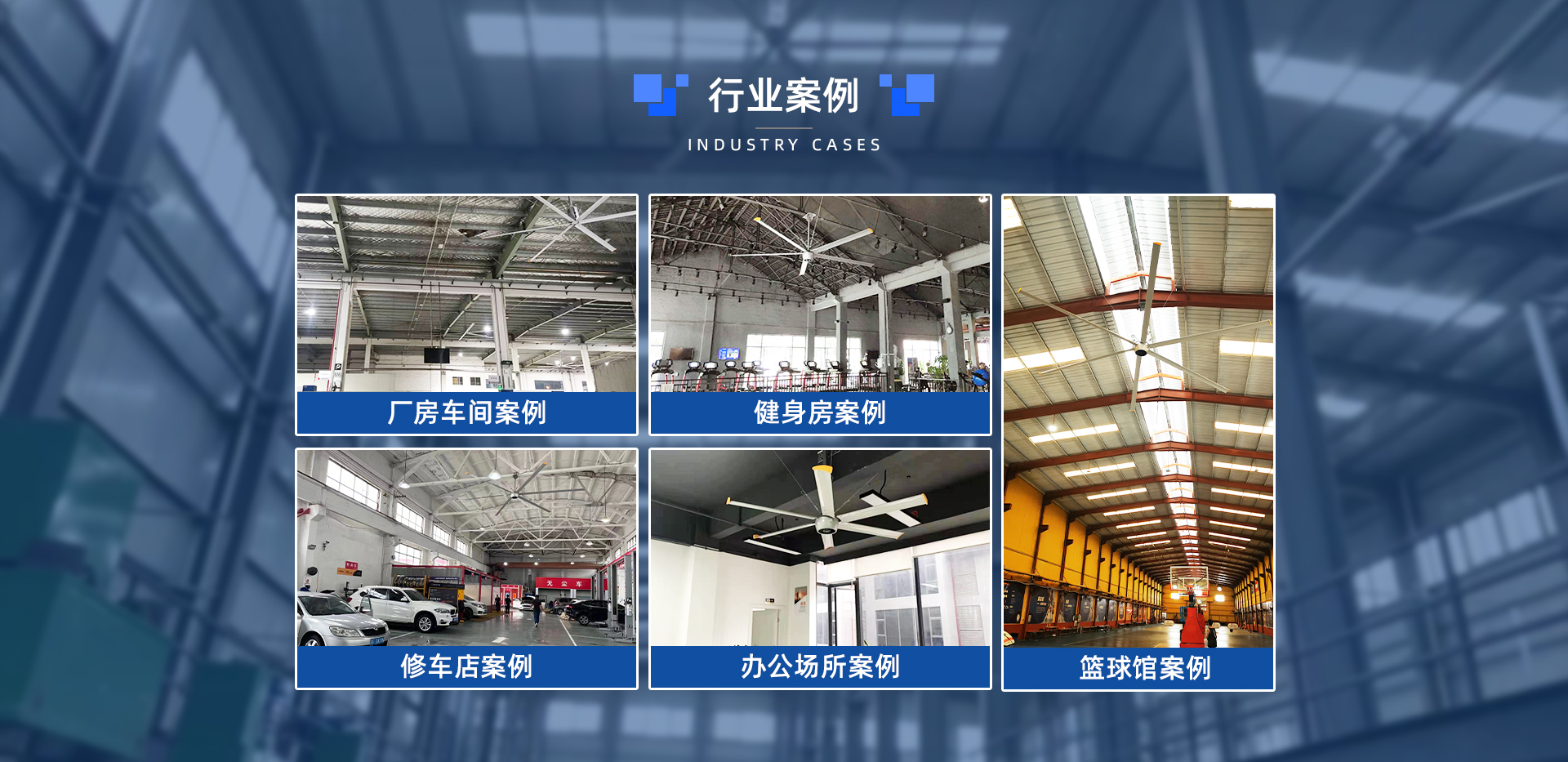 首頁(yè)-上海愛(ài)樸環(huán)?？萍加邢薰?PC_10.jpg